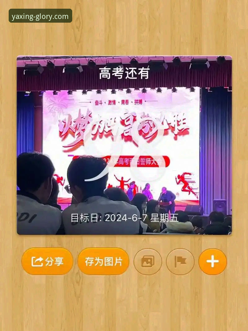 亚星体育平台信誉与体验详解